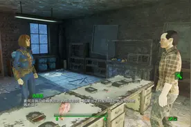 《辐射4》鲁柯斯基罐头厂招募商人莱利视频封面