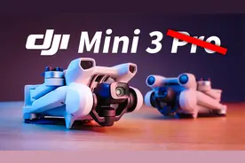 大疆Mini 3首发测评：画质续航两头抓，性价比还得看它！视频封面