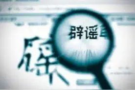 9月12日起三亚将陆续解封？官方：假消息