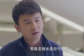 我爱：富婆落魄给人当狗使唤，穷小子不再隐藏，带她离开东山再起
