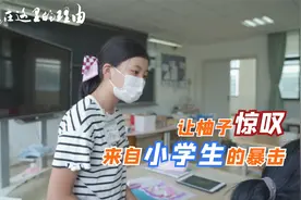 来自小学生的暴击，这些孩子长大后我们都要失业！视频封面