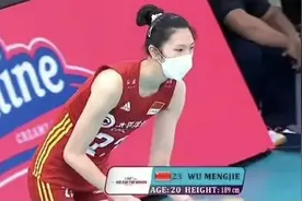 媒体：中国排协就女排戴口罩比赛致歉，明知感染为何不退赛？视频封面