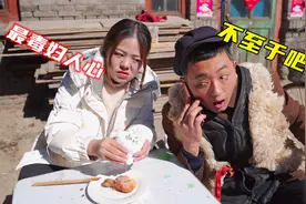 厚脸皮天天美女邻居家蹭饭，没想美女直接往鸡腿“下药”结局真逗视频封面