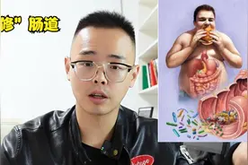 减肥特别难，是肠道菌群失衡，会囤积更多脂肪，变成易胖体质视频封面