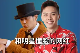 和明星撞脸的网红，鞠婧祎多个双胞胎妹妹，安安被陈伟霆官方认证视频封面