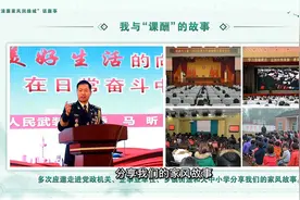 郑州市廉洁文化进万家系列活动——《我与“课酬”的故事》视频封面