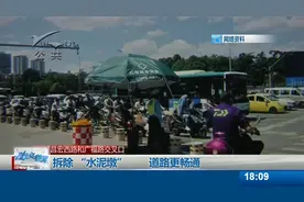 昌宏西路和广福路交叉口|拆除 “水泥墩”   道路更畅通