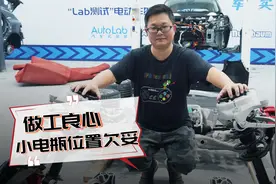 结构复杂、空间狭小！拆解后的问界M5，依旧遥遥领先？