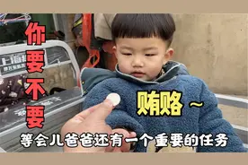 二胎宝妈遇上直男父子俩，一家人打闹比相声还搞笑，这也太幸福了视频封面