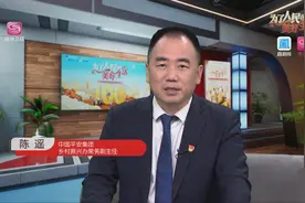 平安投入超5万亿支持实体经济 服务国家经济双循环战略视频封面