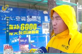 快递柜停电数日打不开，上百个快件被锁住，快递员催促维修无人管视频封面