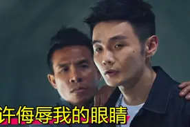 盘点影视中相貌与实际的反差：眼睛小就是卧底，李荣浩觉得心里苦