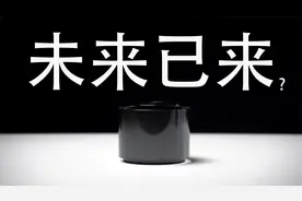 【小米音箱】成就高端？xiaomiSound上手体验