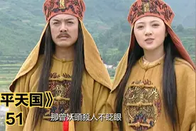 湘军统帅曾国藩单刀赴会，与太平军将领陈玉成见面视频封面