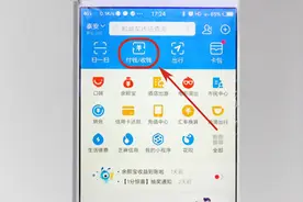 绑定了银行卡的支付宝，这几个功能一定要打开，免得被人盗刷