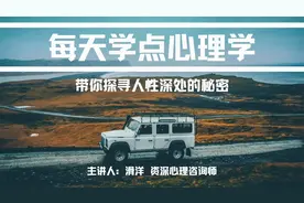 倒霉定律：坏事总是接连而至？心理专家为你讲解破解之道！