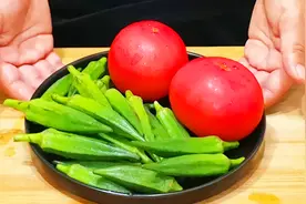 秋葵和西红柿一起做，原来这么好吃，饭店都吃不到，营养又解馋