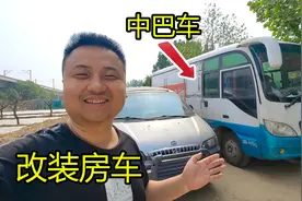 买辆中巴车去旅行，先开到房车改装厂，空间大！能改成二室一厅