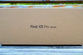 OPPO Find X3 Pro摄影师版首发体验完整评测视频封面