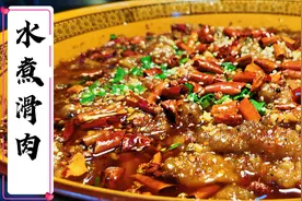 滑肉只会做汤的看过来，二娃教你“水煮滑肉”的正确做法