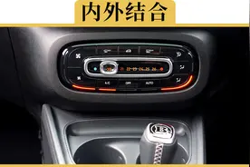 夏天开空调，到底是用内循环还是外循环视频封面