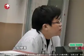 急诊：大叔一天15根烟，抽了40年没人管，医生一看：死定了！视频封面