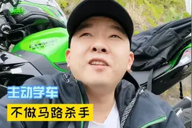 学汽车有驾校，学摩托车怎么办？一天就拿驾照，直接上路太草率视频封面