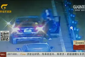 江西：高速公路上秀恩爱 这波操作得罚视频封面