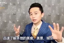 #短视频教程 如何运用抖音同城定位