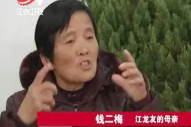 谎报年龄隐藏身份，一块被狗咬过的疤痕，让失散二十年的母子重逢视频封面