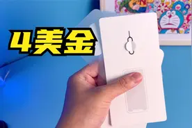 一根针四美金！iPhone的卡针是金子做的吗？还真不是！