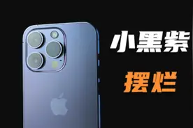 摆烂？iPhone 14 Pro深度体验，我来告诉你关于它的一切