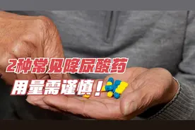 2种降尿酸常用药，用量一定要谨慎！正确吃法在这里