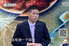 睡眠充足、适度运动、控制体重……预防高尿酸，这些习惯要做好视频封面