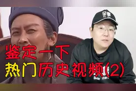 史书上的诸葛亮到底是怎样的人，雅利安人真实来历又是什么?