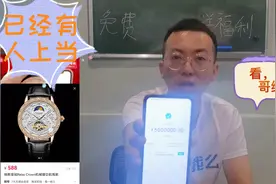 最新抖音直播送福利骗局，一晚能赚10000多， 已经200多人上当