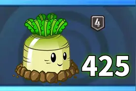 Pvz2植物测评 4阶的捣蛋萝卜有哪些作用？视频封面