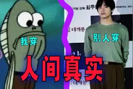 爆笑解说：盘点那些人间真实的事，你有经历过几个？
