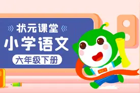 十六年前的回忆 (主题：从不同的方面表现人物的品质）