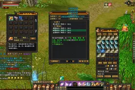 天龙八部怀旧版钓鱼你们玩过么