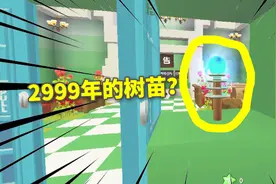 迷你世界：2999年的科技树苗？这不就是电能产生器，作者真能闹！