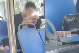 沉浸式数钱！一男子公交车当众数钞票，公文包带锁钱却随手扔座椅视频封面
