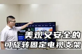 现在的电视尺寸越来越大，平放在电视柜有风险，不如固定在墙壁上视频封面