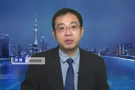 吴健：强调“依法治军”为何引发强烈反响？视频封面