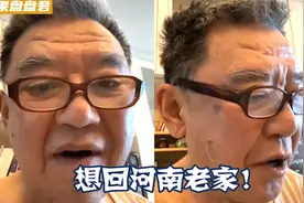 李立群上海直播，直言想回河南看逝去的爸爸和大哥，年老令人心酸视频封面