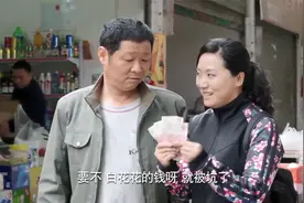 棒棒以为老朋友很穷，叫她谢傻子，不曾想她却是大富婆视频封面