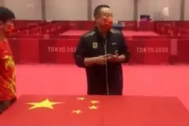 操心的老父亲！女单决赛前刘国梁教陈梦孙颖莎怎么展开国旗视频封面