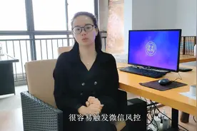 微信远程收款被风控了，怎么办？青日远程超级收款码，无风控！视频封面