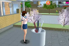 樱花校园模拟器：雨伞筒制作方法，小夕拥有三把雨伞好漂亮啊！