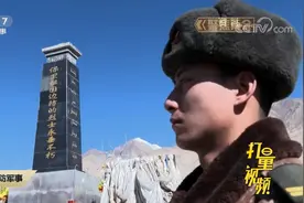 维护军人军属、退役军人合法权益，写入“两高”报告视频封面